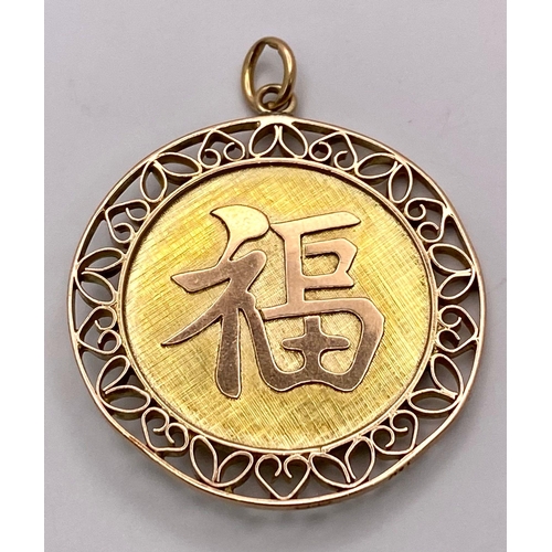 321 - A 9K YELLOW GOLD CHINESE SYMBOL 