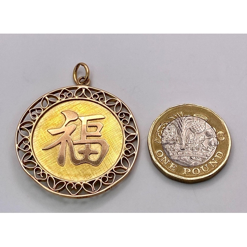 321 - A 9K YELLOW GOLD CHINESE SYMBOL 