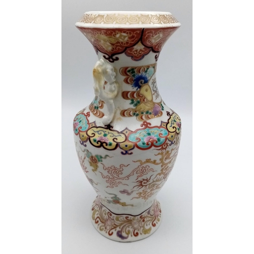 497 - A Rare Unusual Japanese Edo Period Vase. Excellent painting in this brilliant palette with vibrant c... 