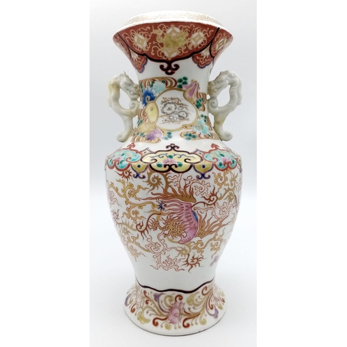 497 - A Rare Unusual Japanese Edo Period Vase. Excellent painting in this brilliant palette with vibrant c... 