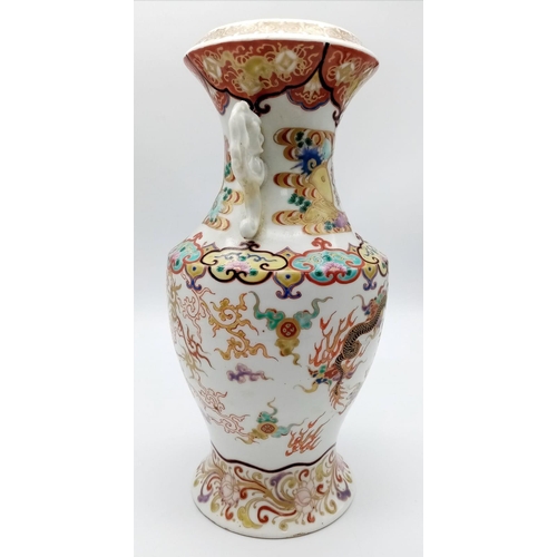 497 - A Rare Unusual Japanese Edo Period Vase. Excellent painting in this brilliant palette with vibrant c... 