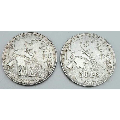 346 - A pair of silver Greek coins (30 drachmae) commemorating the centenary of the Democratic Kingdom of ... 