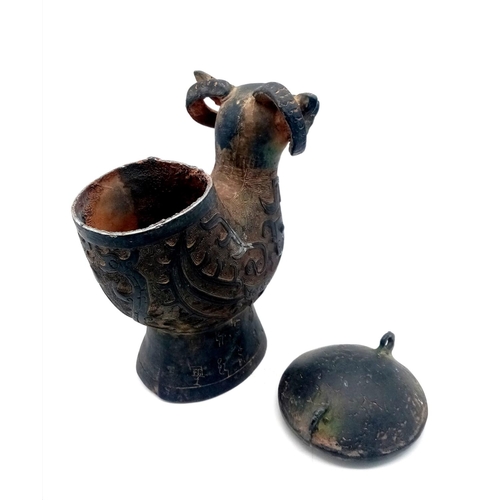 1813 - An Antique Chinese Bronze Ram's Head Lidded Drinking Vessel. Nice patina with ornate decorative work... 