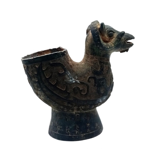 1813 - An Antique Chinese Bronze Ram's Head Lidded Drinking Vessel. Nice patina with ornate decorative work... 