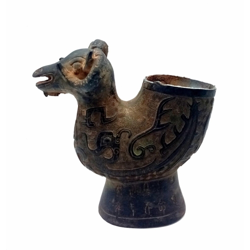 1813 - An Antique Chinese Bronze Ram's Head Lidded Drinking Vessel. Nice patina with ornate decorative work... 