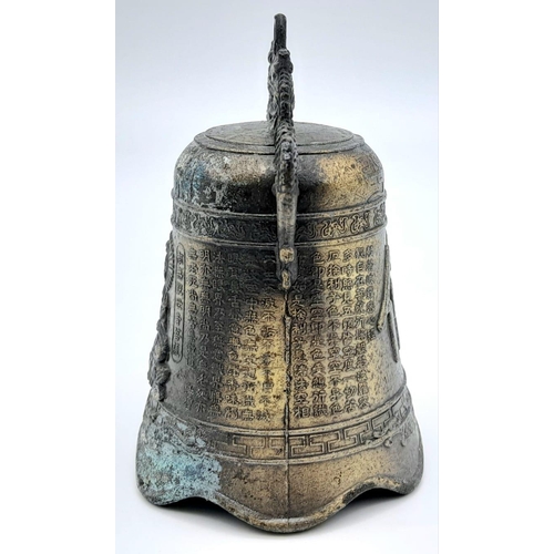 163 - AN ANTIQUE BUDDHIST BRONZE TEMPLE BELL WITH PRAYERS ENGRAVED .  9 X 6cms