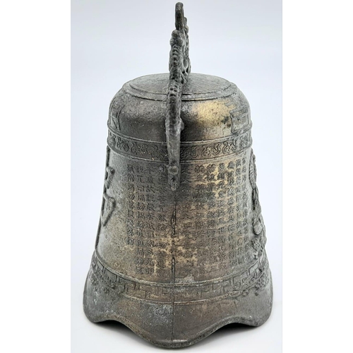 163 - AN ANTIQUE BUDDHIST BRONZE TEMPLE BELL WITH PRAYERS ENGRAVED .  9 X 6cms