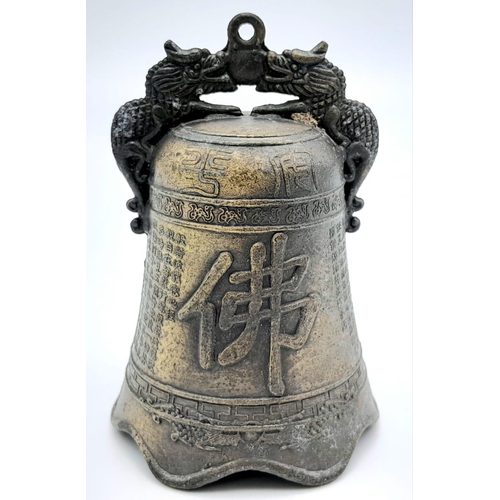 163 - AN ANTIQUE BUDDHIST BRONZE TEMPLE BELL WITH PRAYERS ENGRAVED .  9 X 6cms