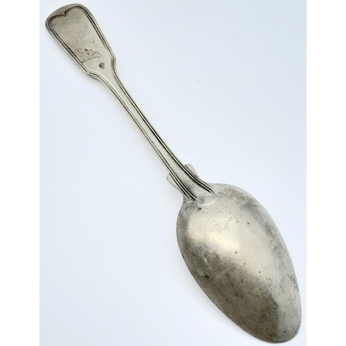 1176 - SW2 German Army Officers Mess Dessert Spoon.