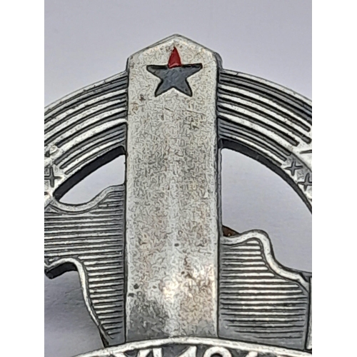 1290 - A Vintage Yugoslavian Border Guard Badge. Screw clasp.