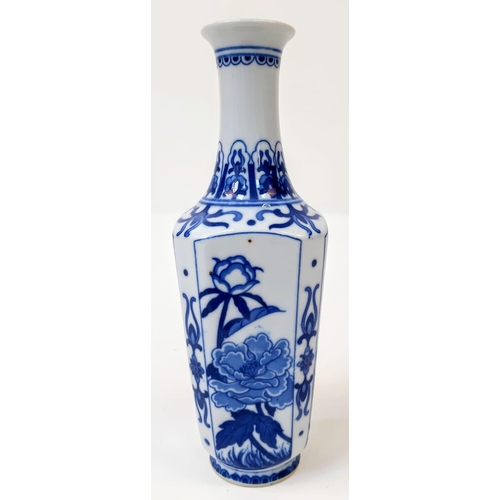 1233 - A Chinese Blue and White Single Stem Vase. Markings on base. Floral decoration throughout. 18cm tall