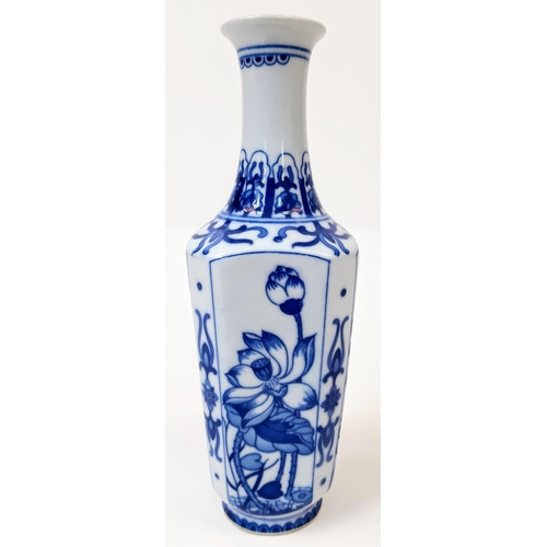 1233 - A Chinese Blue and White Single Stem Vase. Markings on base. Floral decoration throughout. 18cm tall