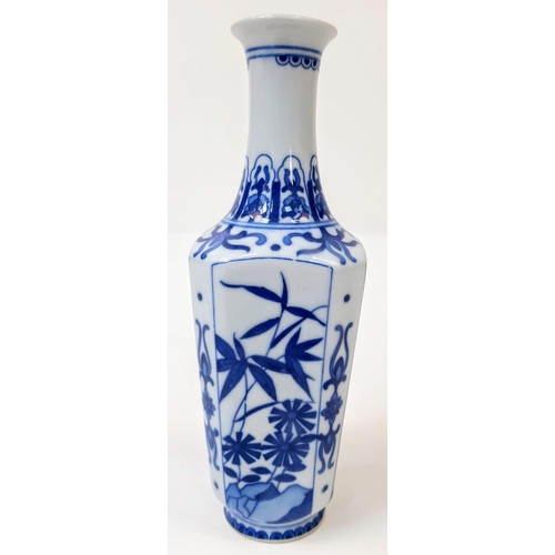 1233 - A Chinese Blue and White Single Stem Vase. Markings on base. Floral decoration throughout. 18cm tall