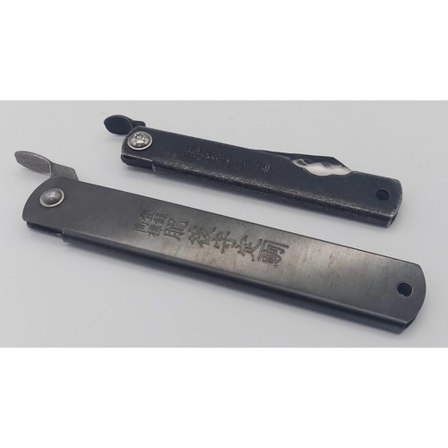 1013 - Two Folding Tanto Knives with Japanese Inscription. The Largest Knife Measures 21cm Length & the Sma... 