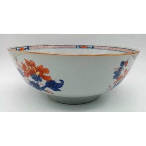 269 - AN 18TH CENTURY CHINESE EXPORT LARGE BOWL, DECORATED IN THE YONGZHENG PERIOD WITH BRANCHES AND POMEG... 