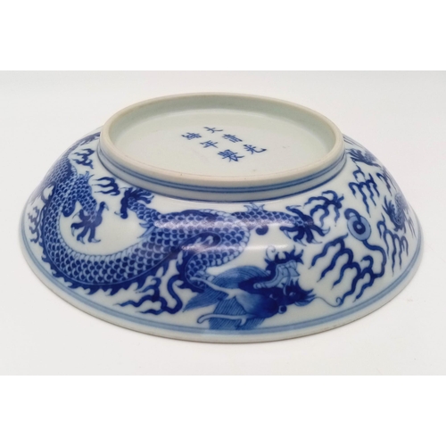 275 - A GUANGXU ERA CHINESE DISH WITH PAINTING OF A 5 CLAWED DRAGON AND NUMBERED ON THE BOTTOM .   17cms D... 