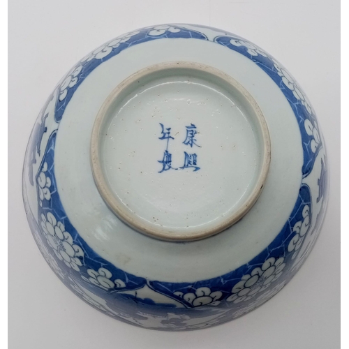 282 - A LARGE CHINESE BLUE AND WHITE BOWL PAINTED WITH ANCIENT CHINESE FIGURES AND HAVING EXQUISITE WORKMA... 