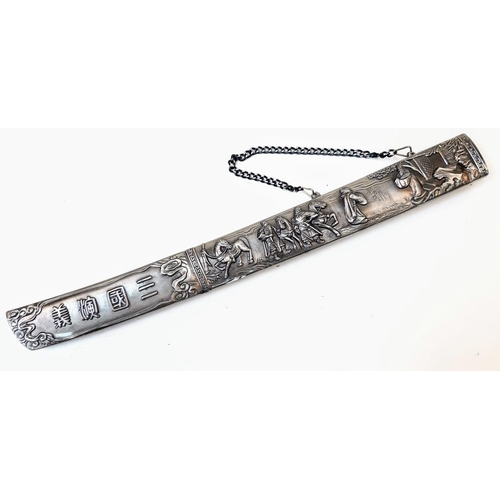 739 - An Excellent Condition, Highly Detailed, White Metal Modern Oriental Presentation Short Sword (Wakaz... 