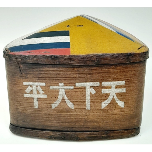 689 - WW2 Japanese Bamboo Box with the flags of Japan, China and Manchukuo and the slogan “With the help o... 