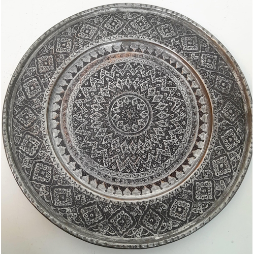 1297 - 4 PERSIAN PEWTER AND BRASS  ANTIQUE PLATES .