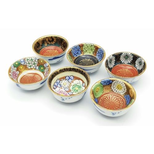 417 - A Set of Six Vintage Decorative Small Japanese Bowls. Gilded and Multi-Colour Decoration. 5.5cm diam... 