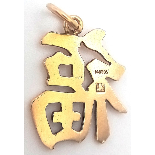 634 - A 14K YELLOW GOLD CHINESE GOOD LUCK/HAPPINESS CHARM/PENDANT. 2.2cm, 1.7g total weight. Ref: SC 8058