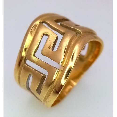 63 - A Decorative Pierced 18K Yellow Gold Ring. Size P. 7.1g weight.