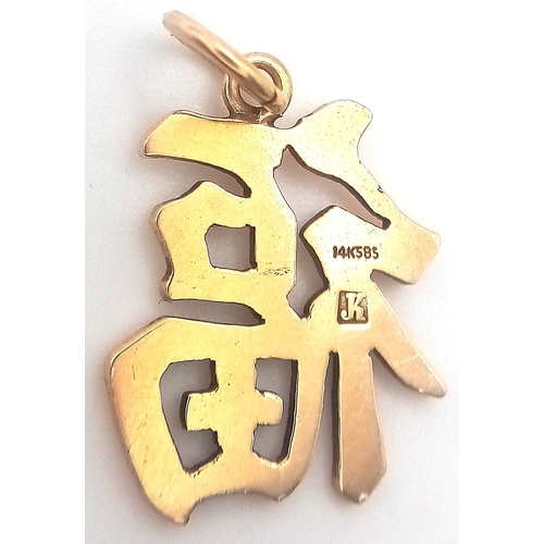 127 - A 14K YELLOW GOLD CHINESE GOOD LUCK/HAPPINESS CHARM/PENDANT. 2.2cm, 1.7g total weight. Ref: SC 8058