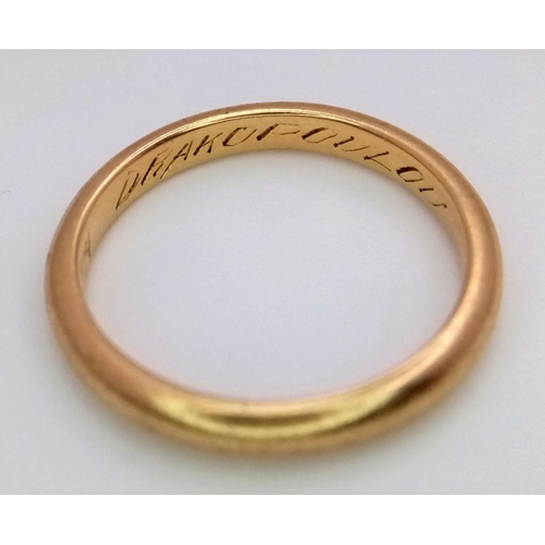 333 - A Vintage 18K Yellow Gold Band Ring. Size P. 3.9g.