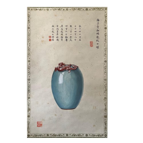 58 - A plum green glaze jar with a dragon shape design at apex. Chinese ink and watercolour on silk - Att... 