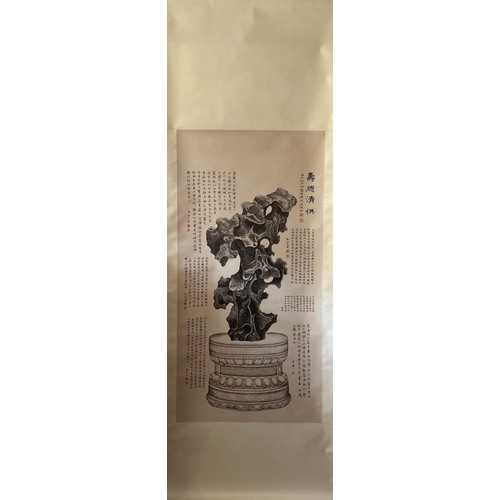 79 - A delicate indoor decoration with the moral of longevity - Chinese ink on paper scroll - Attributed ... 