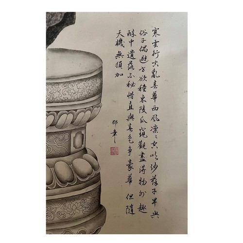 79 - A delicate indoor decoration with the moral of longevity - Chinese ink on paper scroll - Attributed ... 