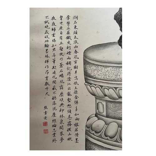 79 - A delicate indoor decoration with the moral of longevity - Chinese ink on paper scroll - Attributed ... 