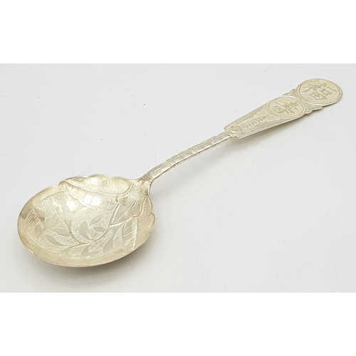 105 - Vintage SILVER CHINESE CADDY SPOON. Beautifully designed bowl, with Chinese symbols on handle. Excel... 