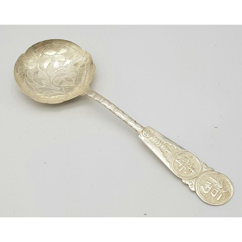 105 - Vintage SILVER CHINESE CADDY SPOON. Beautifully designed bowl, with Chinese symbols on handle. Excel... 