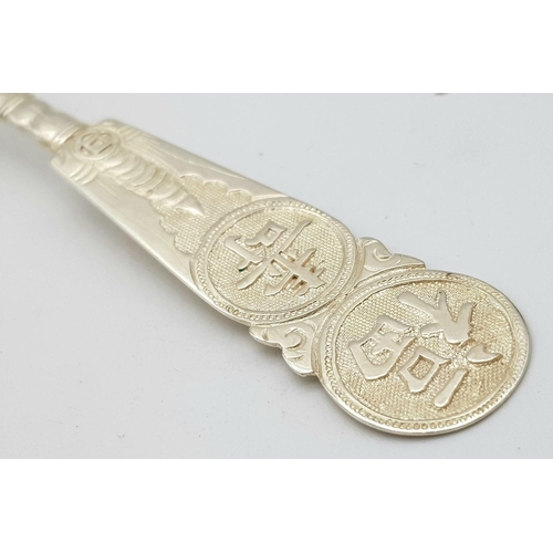 105 - Vintage SILVER CHINESE CADDY SPOON. Beautifully designed bowl, with Chinese symbols on handle. Excel... 