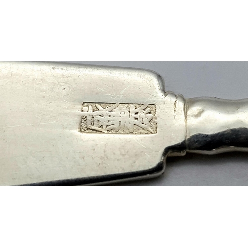 105 - Vintage SILVER CHINESE CADDY SPOON. Beautifully designed bowl, with Chinese symbols on handle. Excel... 