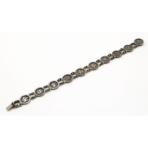 259 - Interesting Vintage SILVER CHINESE SYMBOL BRACELET. Consisting 10 x SILVER MEDALLIONS with SYMBOLS R... 