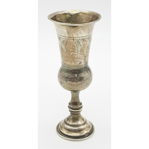 330 - A vintage, or possibly antique, sterling silver, fully hallmarked, Kiddush cup, dimensions: 10 x 40 ... 