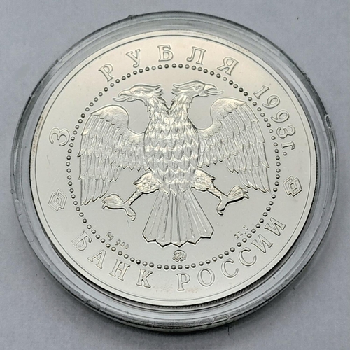 943 - A Scarce 900 Silver Russian Mint Condition (Uncirculated) 1993, 3 Rubles Russian Ballet Coin. 34.89 ... 