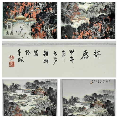 610 - Chinese Landscape Watercolour on Paper - On a Decorative Textile Scroll. Image 135cm x 68cm. Comes i... 