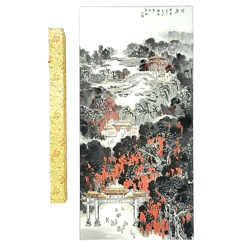 610 - Chinese Landscape Watercolour on Paper - On a Decorative Textile Scroll. Image 135cm x 68cm. Comes i... 