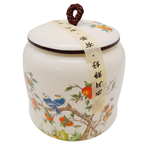 830 - A Beautiful Japanese Tea Caddy with Fruit and Bird Decoration. As new, 11cm tall. Comes with its own... 