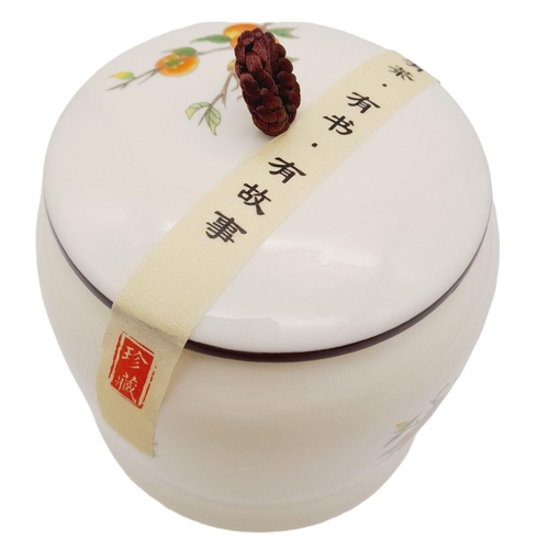 830 - A Beautiful Japanese Tea Caddy with Fruit and Bird Decoration. As new, 11cm tall. Comes with its own... 