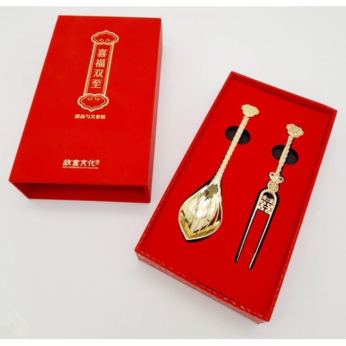 976 - A Chinese Forbidden City Gilded Metal Spoon and Fork Decorative Set. As new, in original packaging. ... 