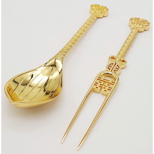 976 - A Chinese Forbidden City Gilded Metal Spoon and Fork Decorative Set. As new, in original packaging. ... 