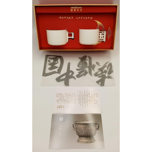 A Pair of Chinese NMC Art Workshop Tea/Coffee White Ceramic Cups ...