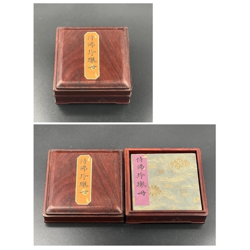 22 - An exquisite Buddhist sutra with Pu Ru mark, inscribed by Zhang Daqian. 20cm x 10cm