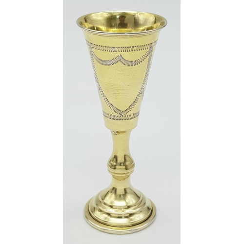 157 - A George IV, solid sterling silver Kiddush cup by Moses Salkind & Co, Birmingham 1916. Hallmarked to... 