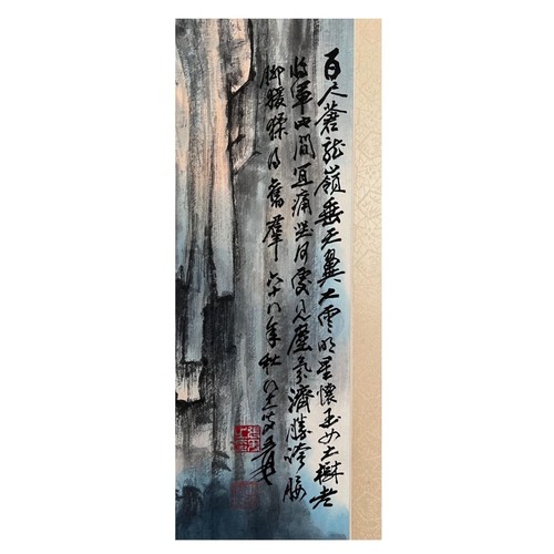 49 - A Chinese Ink and Watercolour Landscape on Paper Scroll - Attributed to Zhang Daqian (1899-1883). Al... 